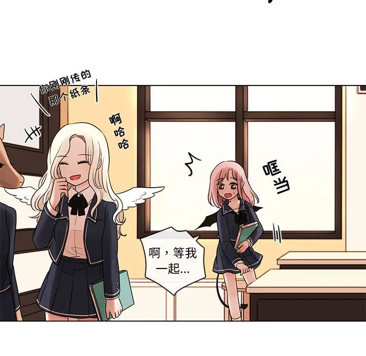 努娜的魔法商店[顶通]韩漫全集-第 40 话无删减无遮挡章节图片 
