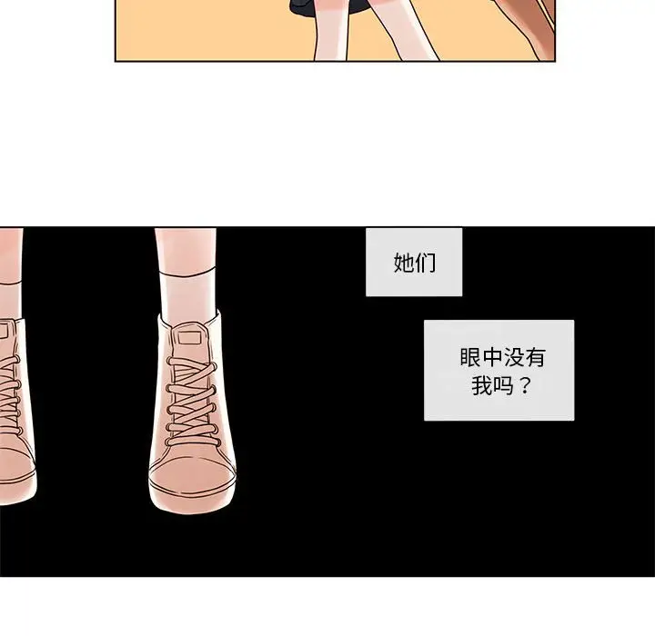 努娜的魔法商店[顶通]韩漫全集-第 40 话无删减无遮挡章节图片 