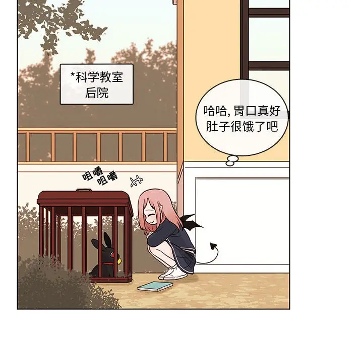努娜的魔法商店[顶通]韩漫全集-第 40 话无删减无遮挡章节图片 