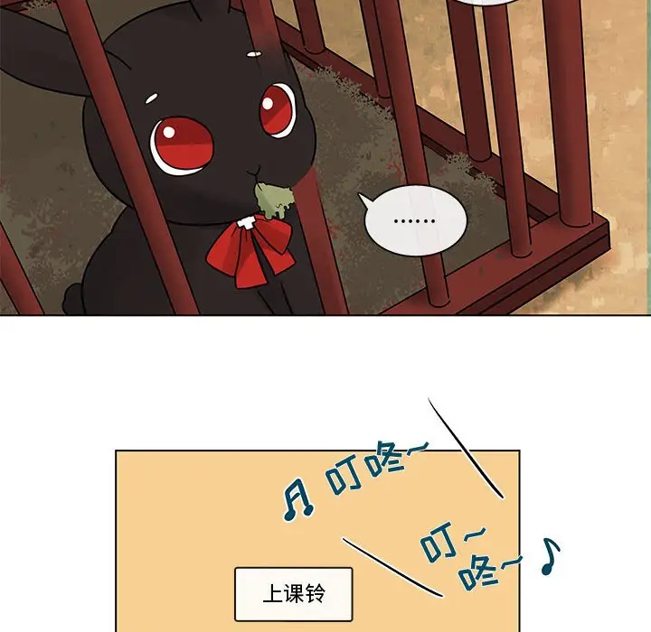 努娜的魔法商店[顶通]韩漫全集-第 40 话无删减无遮挡章节图片 