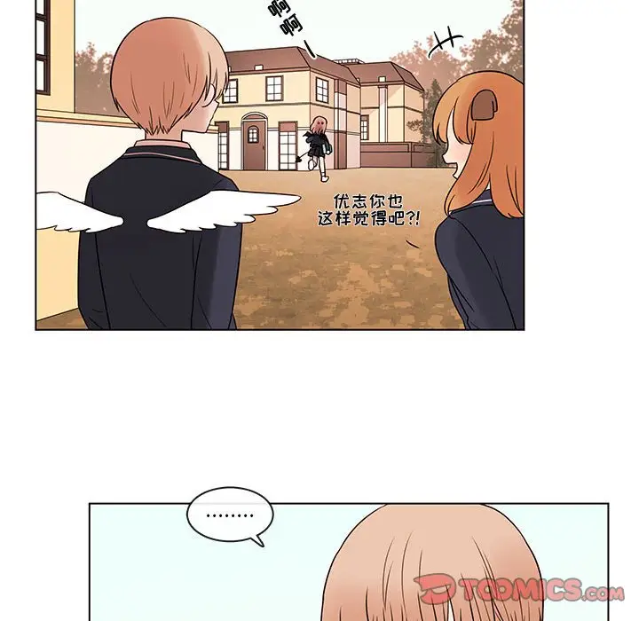 努娜的魔法商店[顶通]韩漫全集-第 40 话无删减无遮挡章节图片 