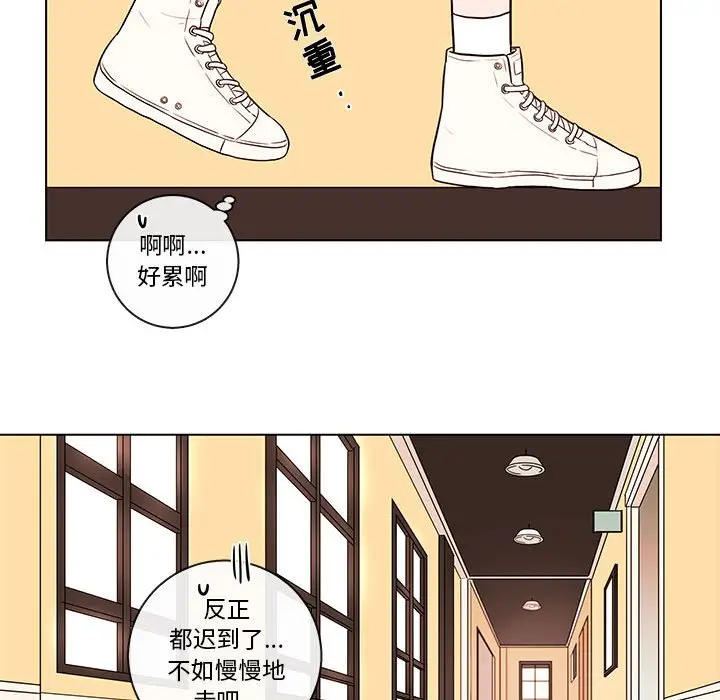 努娜的魔法商店[顶通]韩漫全集-第 40 话无删减无遮挡章节图片 