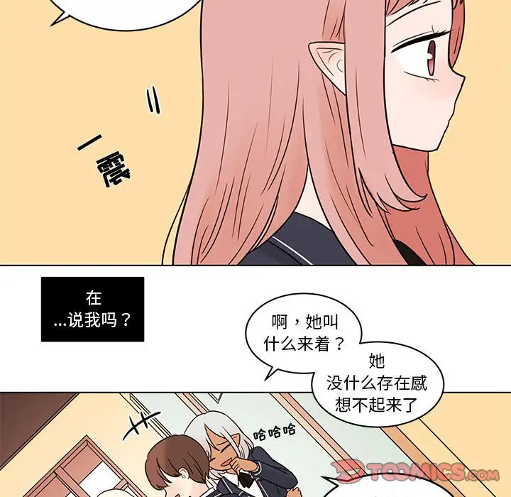 努娜的魔法商店[顶通]韩漫全集-第 40 话无删减无遮挡章节图片 
