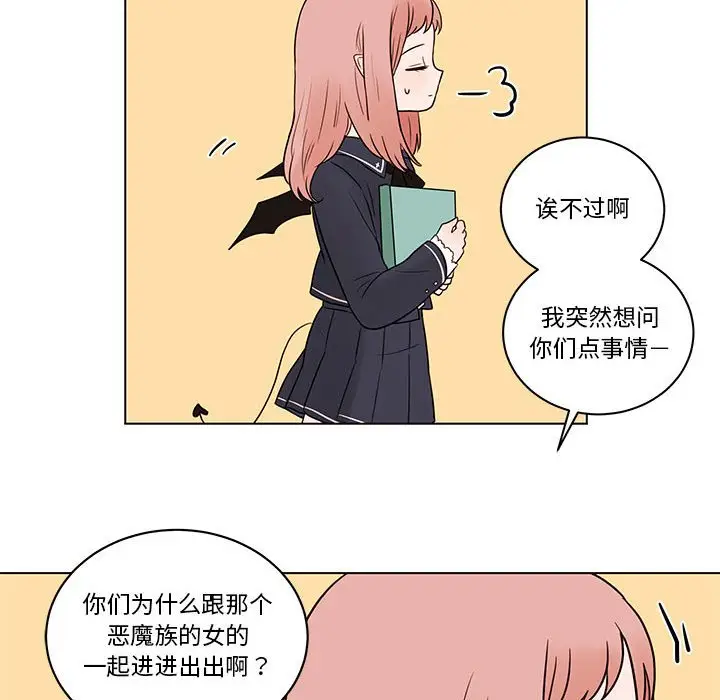 努娜的魔法商店[顶通]韩漫全集-第 40 话无删减无遮挡章节图片 