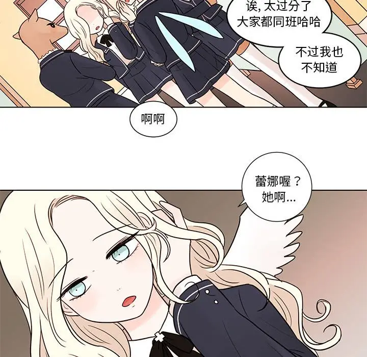 努娜的魔法商店[顶通]韩漫全集-第 40 话无删减无遮挡章节图片 
