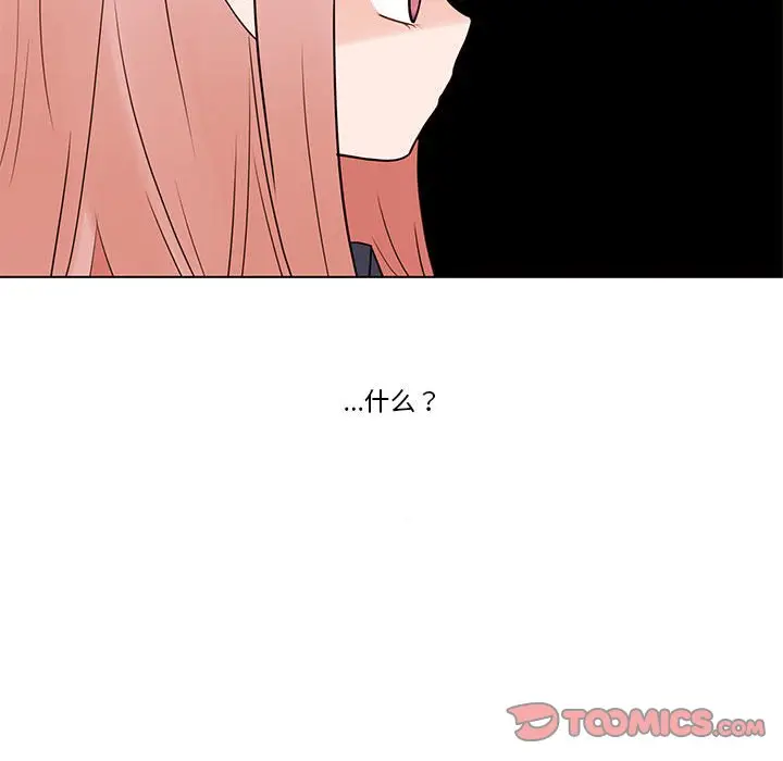努娜的魔法商店[顶通]韩漫全集-第 40 话无删减无遮挡章节图片 