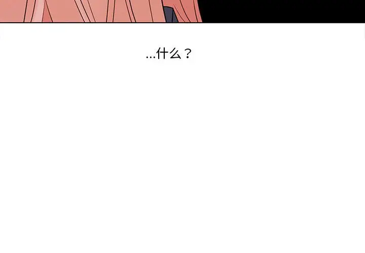 努娜的魔法商店[顶通]韩漫全集-第 41 话无删减无遮挡章节图片 