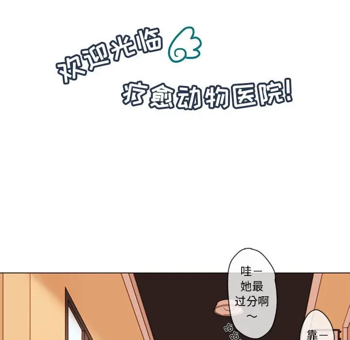 努娜的魔法商店[顶通]韩漫全集-第 41 话无删减无遮挡章节图片 