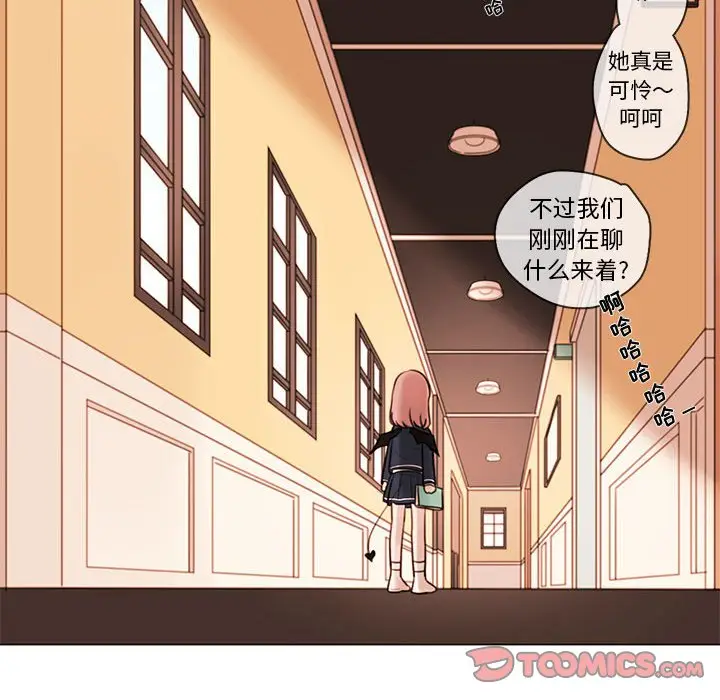 努娜的魔法商店[顶通]韩漫全集-第 41 话无删减无遮挡章节图片 