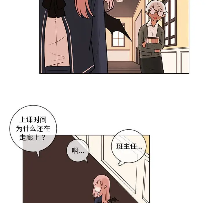 努娜的魔法商店[顶通]韩漫全集-第 41 话无删减无遮挡章节图片 