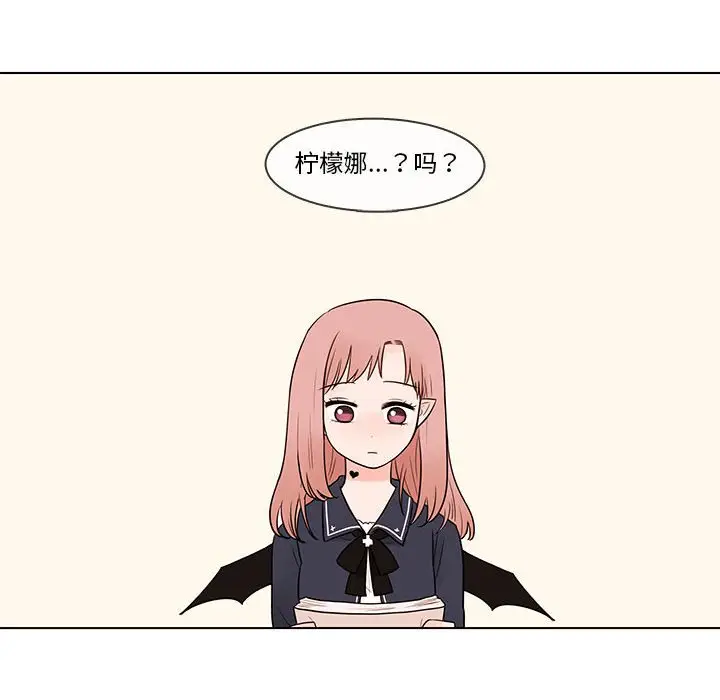 努娜的魔法商店[顶通]韩漫全集-第 41 话无删减无遮挡章节图片 