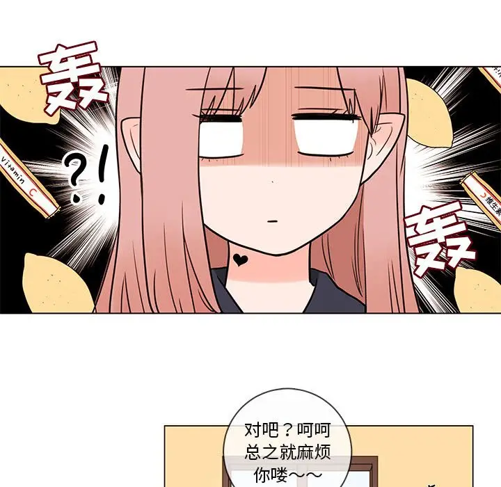努娜的魔法商店[顶通]韩漫全集-第 41 话无删减无遮挡章节图片 