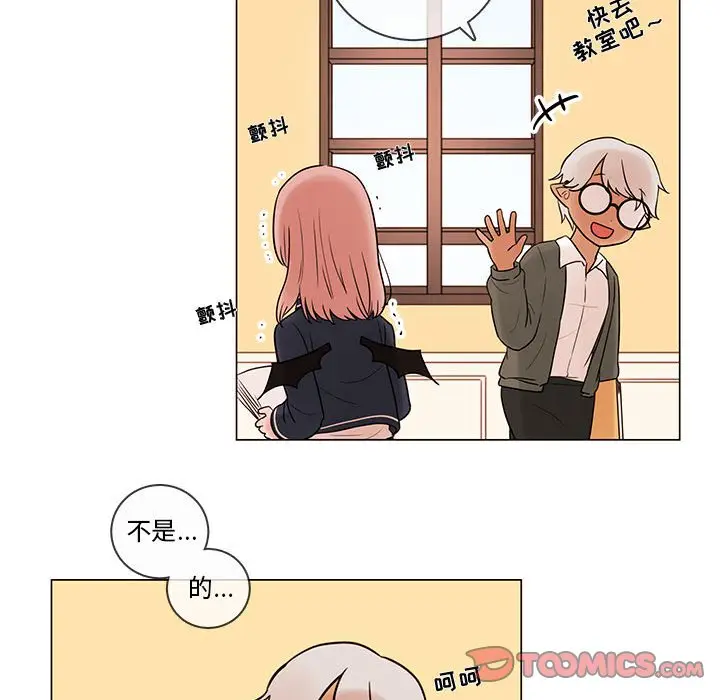 努娜的魔法商店[顶通]韩漫全集-第 41 话无删减无遮挡章节图片 
