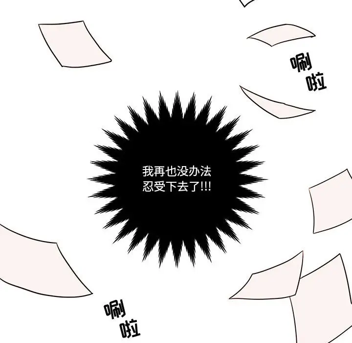 努娜的魔法商店[顶通]韩漫全集-第 41 话无删减无遮挡章节图片 