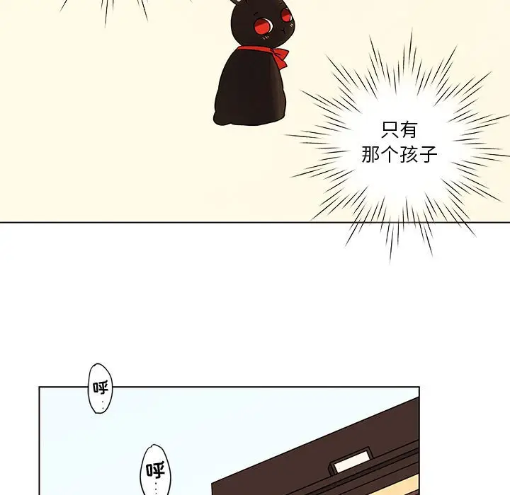 努娜的魔法商店[顶通]韩漫全集-第 41 话无删减无遮挡章节图片 