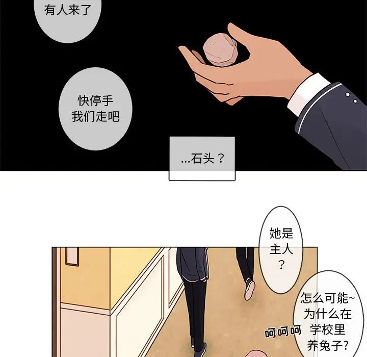 努娜的魔法商店[顶通]韩漫全集-第 41 话无删减无遮挡章节图片 