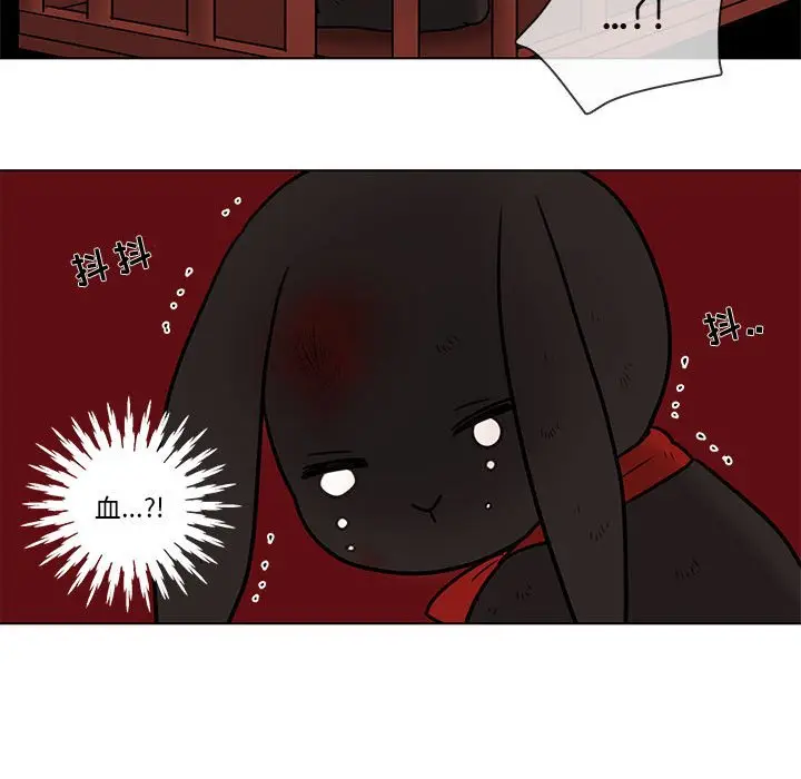 努娜的魔法商店[顶通]韩漫全集-第 41 话无删减无遮挡章节图片 