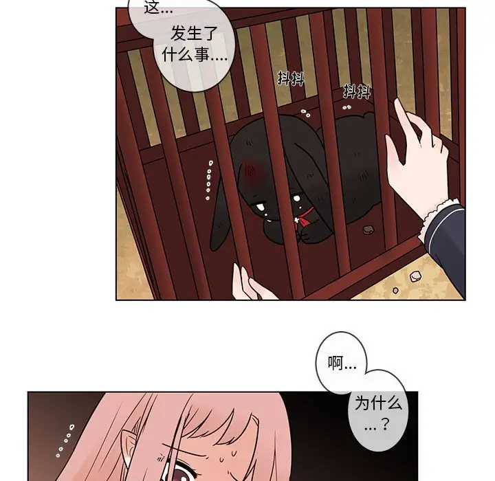 努娜的魔法商店[顶通]韩漫全集-第 41 话无删减无遮挡章节图片 