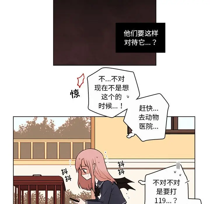 努娜的魔法商店[顶通]韩漫全集-第 41 话无删减无遮挡章节图片 