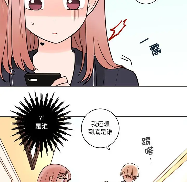 努娜的魔法商店[顶通]韩漫全集-第 41 话无删减无遮挡章节图片 