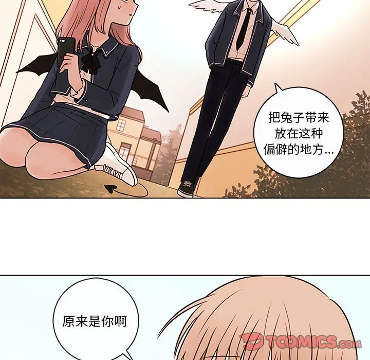 努娜的魔法商店[顶通]韩漫全集-第 41 话无删减无遮挡章节图片 