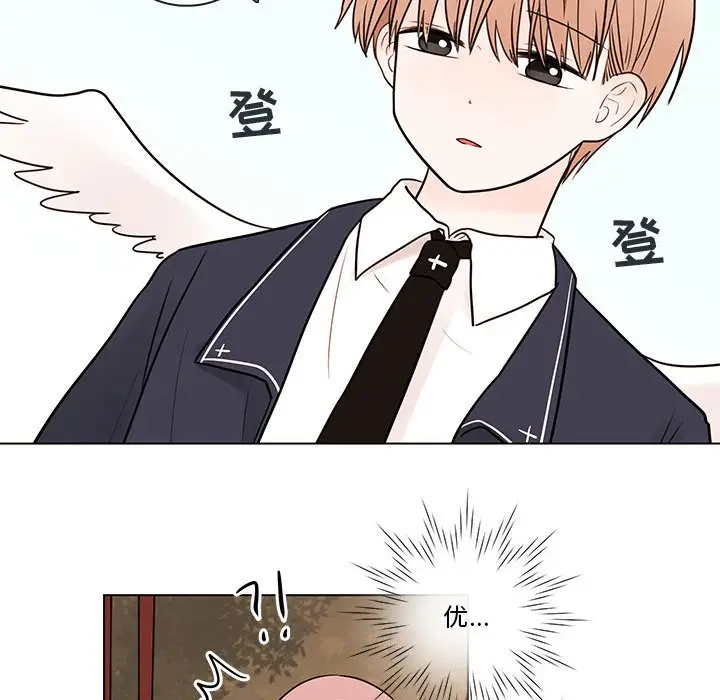努娜的魔法商店[顶通]韩漫全集-第 41 话无删减无遮挡章节图片 