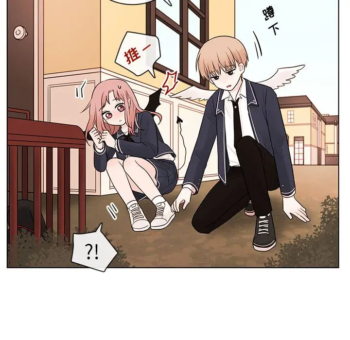 努娜的魔法商店[顶通]韩漫全集-第 41 话无删减无遮挡章节图片 