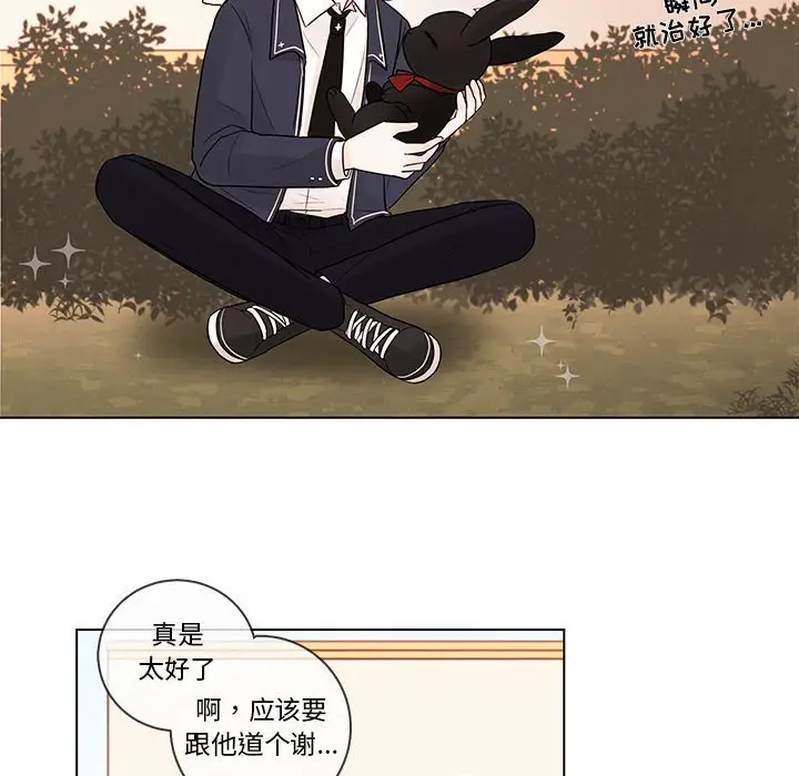 努娜的魔法商店[顶通]韩漫全集-第 41 话无删减无遮挡章节图片 