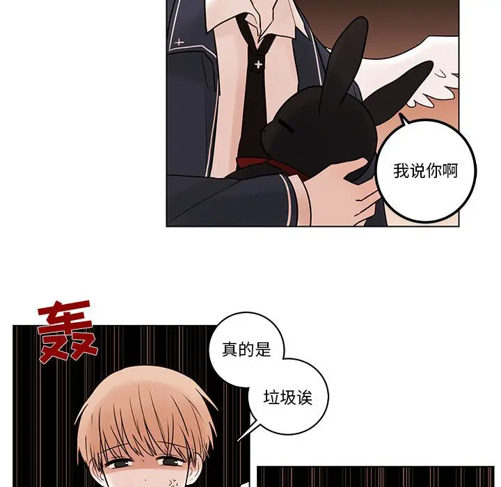 努娜的魔法商店[顶通]韩漫全集-第 41 话无删减无遮挡章节图片 