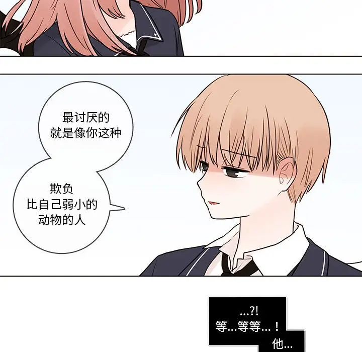 努娜的魔法商店[顶通]韩漫全集-第 41 话无删减无遮挡章节图片 