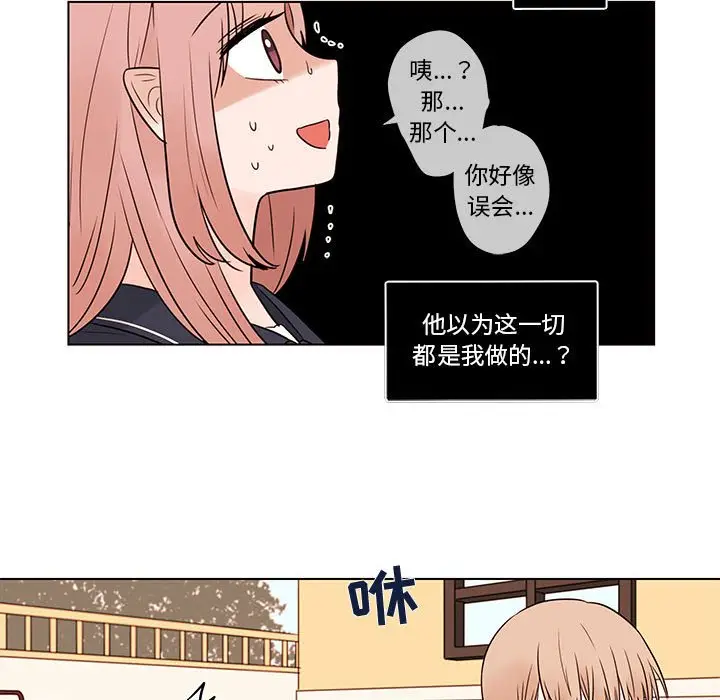 努娜的魔法商店[顶通]韩漫全集-第 41 话无删减无遮挡章节图片 