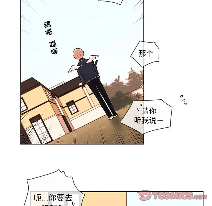 努娜的魔法商店[顶通]韩漫全集-第 41 话无删减无遮挡章节图片 