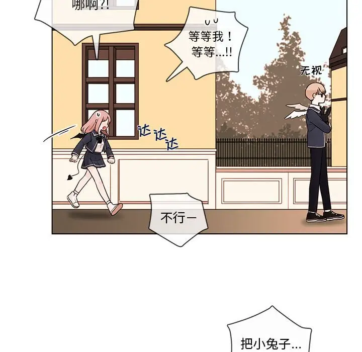 努娜的魔法商店[顶通]韩漫全集-第 41 话无删减无遮挡章节图片 