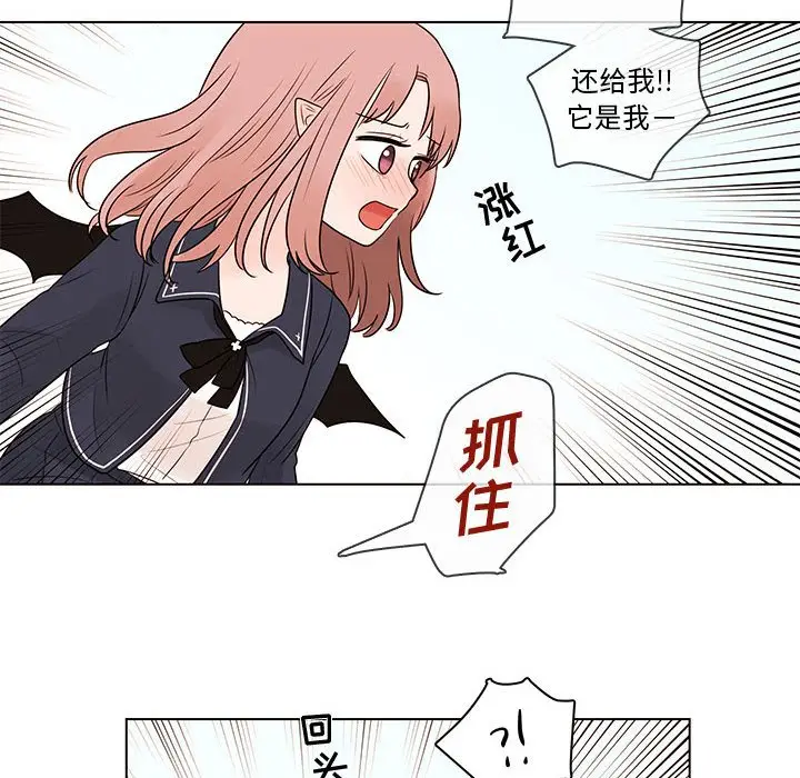 努娜的魔法商店[顶通]韩漫全集-第 41 话无删减无遮挡章节图片 