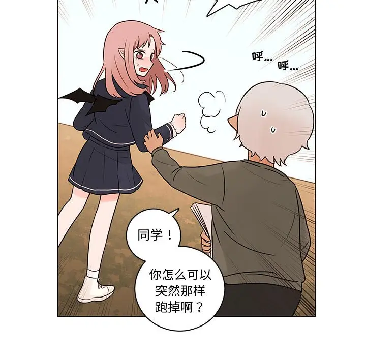 努娜的魔法商店[顶通]韩漫全集-第 41 话无删减无遮挡章节图片 