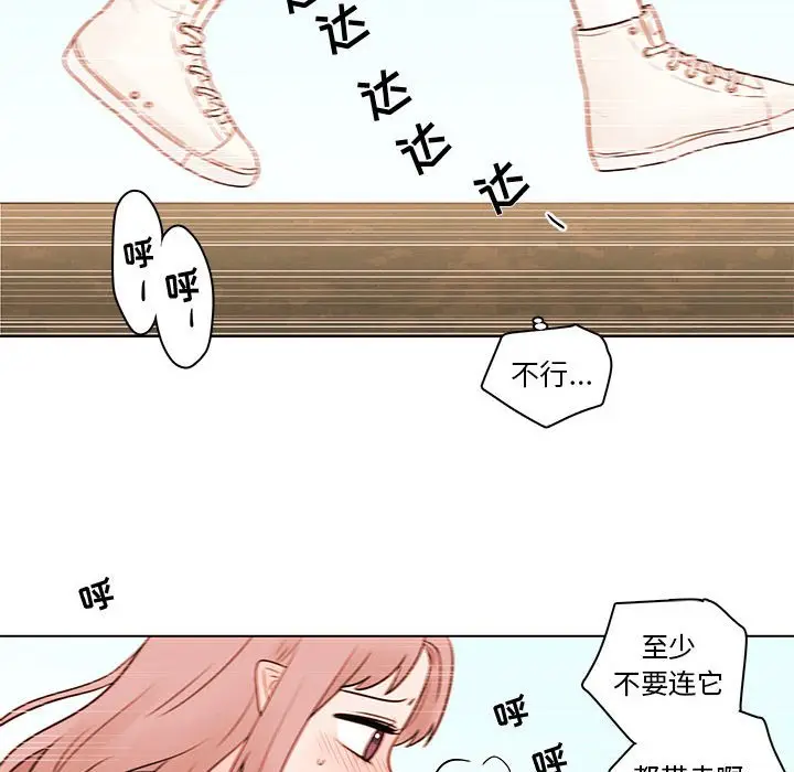 努娜的魔法商店[顶通]韩漫全集-第 41 话无删减无遮挡章节图片 