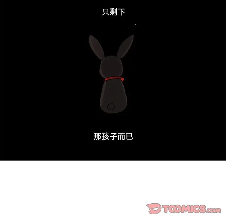 努娜的魔法商店[顶通]韩漫全集-第 41 话无删减无遮挡章节图片 