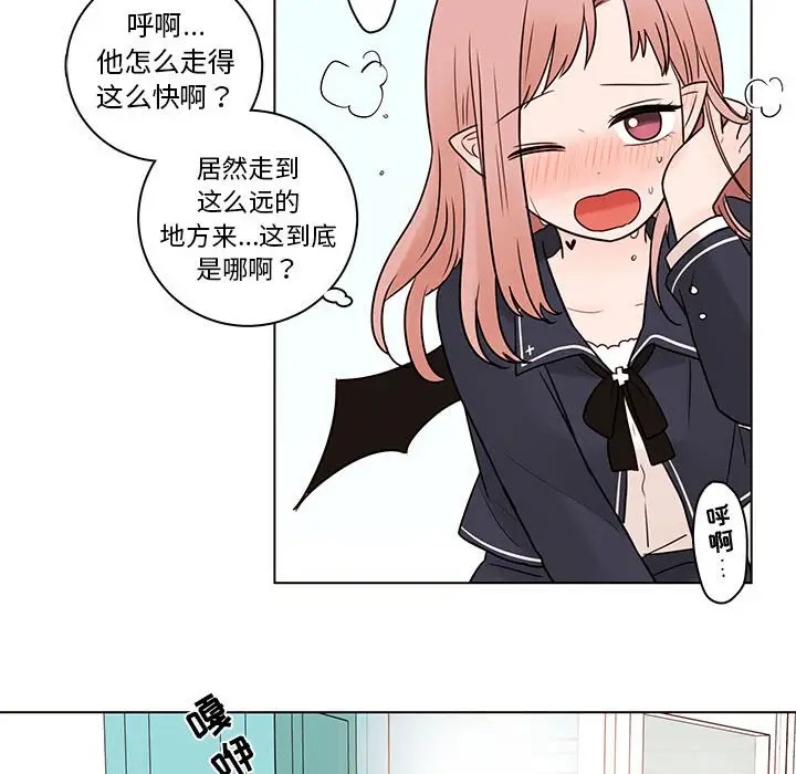 努娜的魔法商店[顶通]韩漫全集-第 41 话无删减无遮挡章节图片 