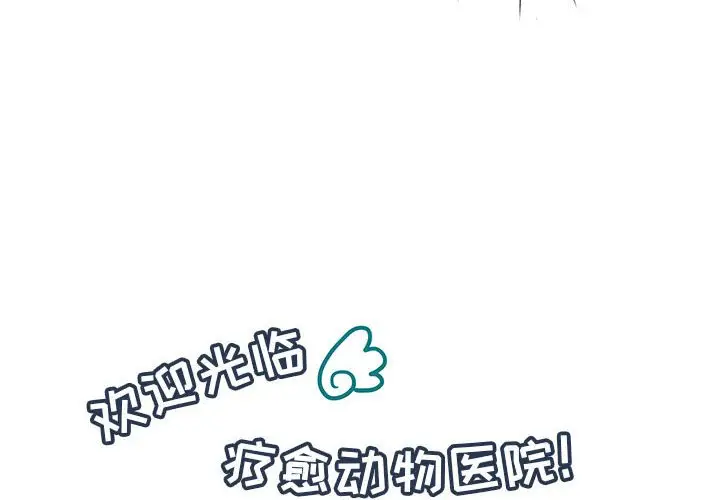 努娜的魔法商店[顶通]韩漫全集-第 42 话无删减无遮挡章节图片 