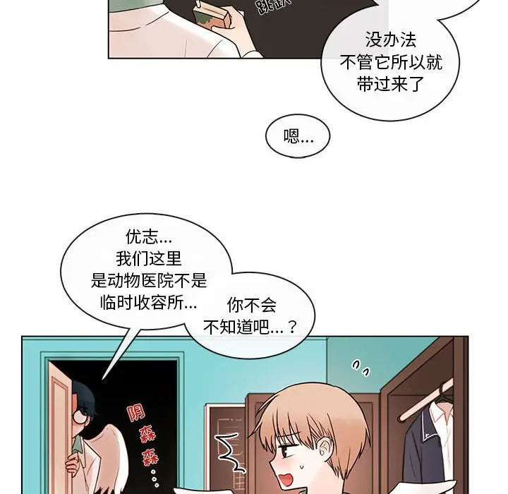努娜的魔法商店[顶通]韩漫全集-第 42 话无删减无遮挡章节图片 