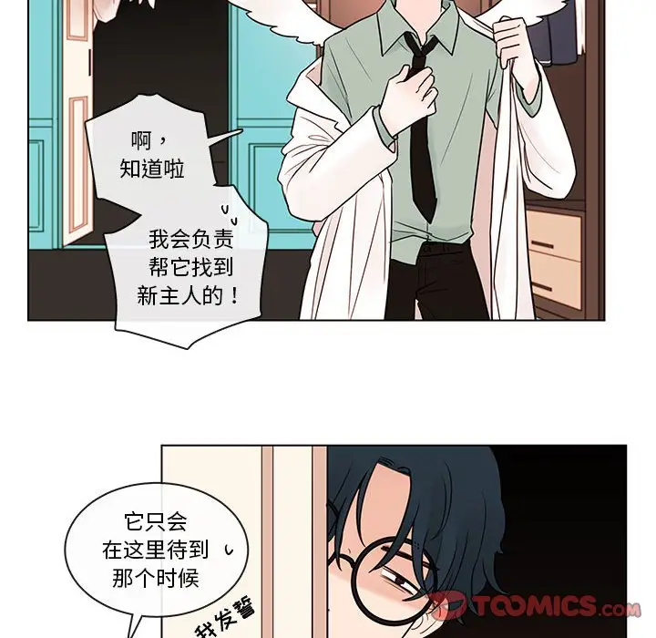 努娜的魔法商店[顶通]韩漫全集-第 42 话无删减无遮挡章节图片 