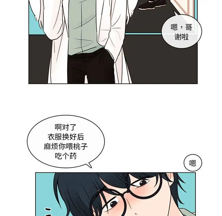 努娜的魔法商店[顶通]韩漫全集-第 42 话无删减无遮挡章节图片 