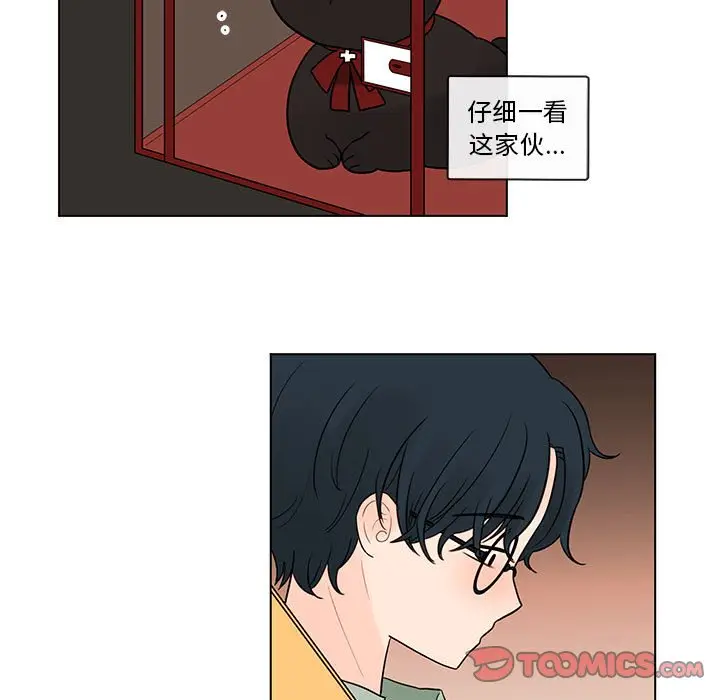 努娜的魔法商店[顶通]韩漫全集-第 42 话无删减无遮挡章节图片 