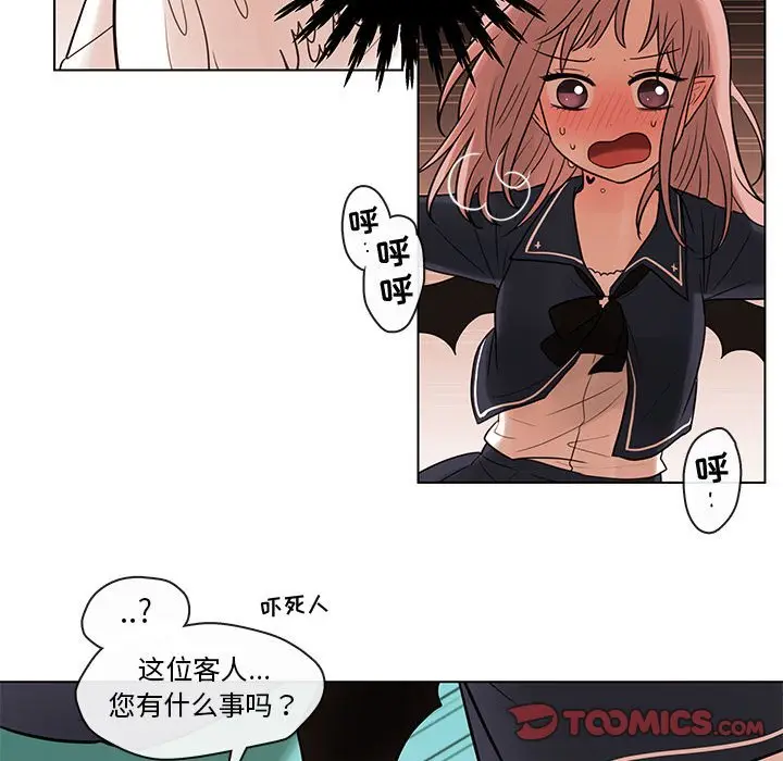 努娜的魔法商店[顶通]韩漫全集-第 42 话无删减无遮挡章节图片 