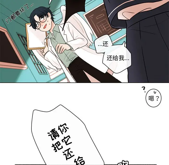 努娜的魔法商店[顶通]韩漫全集-第 42 话无删减无遮挡章节图片 