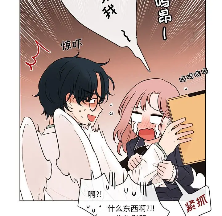 努娜的魔法商店[顶通]韩漫全集-第 42 话无删减无遮挡章节图片 