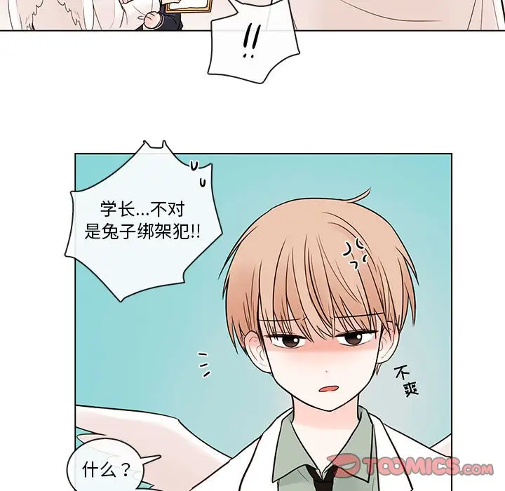 努娜的魔法商店[顶通]韩漫全集-第 42 话无删减无遮挡章节图片 