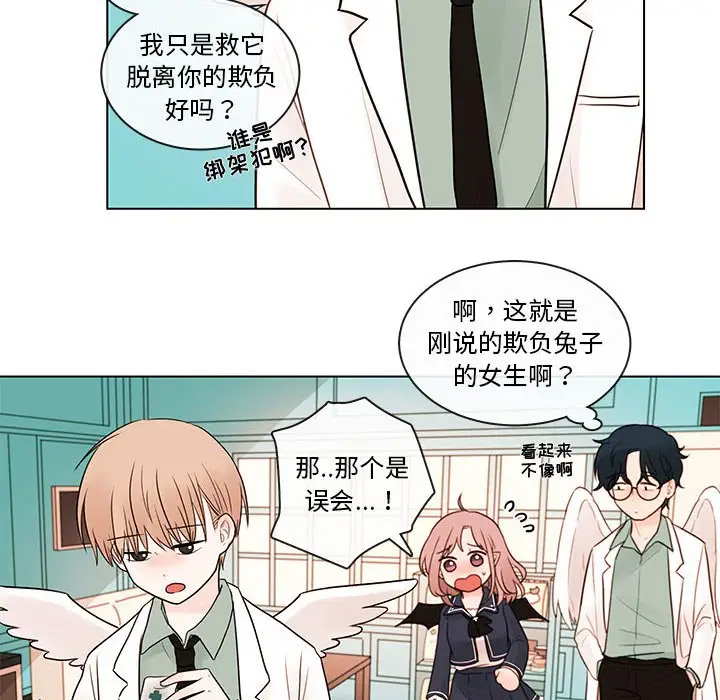 努娜的魔法商店[顶通]韩漫全集-第 42 话无删减无遮挡章节图片 