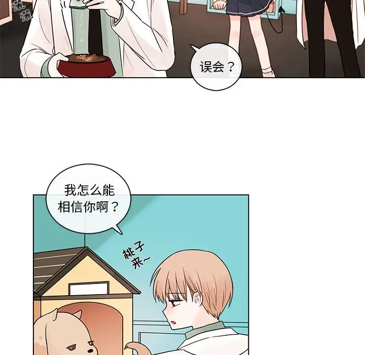 努娜的魔法商店[顶通]韩漫全集-第 42 话无删减无遮挡章节图片 