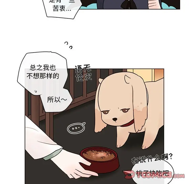 努娜的魔法商店[顶通]韩漫全集-第 42 话无删减无遮挡章节图片 
